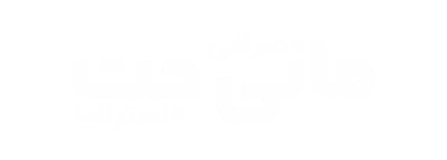 مشاوره استراتژی کسبوکار و منتورینگ اجرایی با دکتر علیرضا گلبابایی
