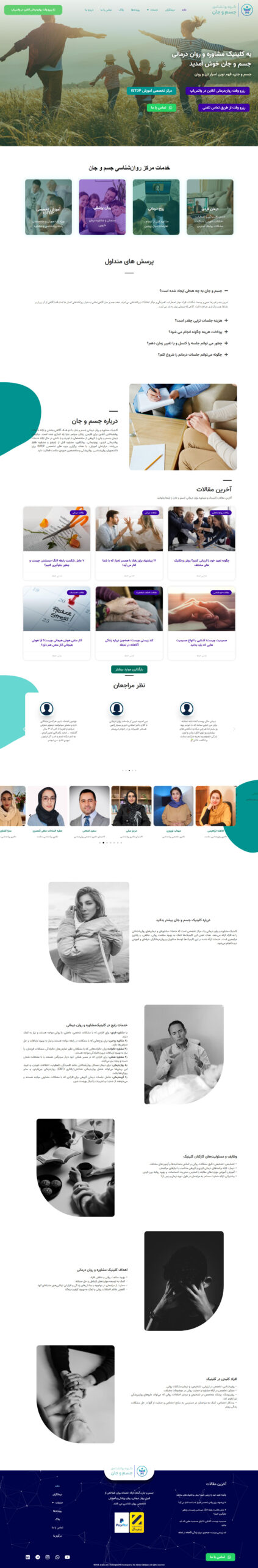 Long page screenshot